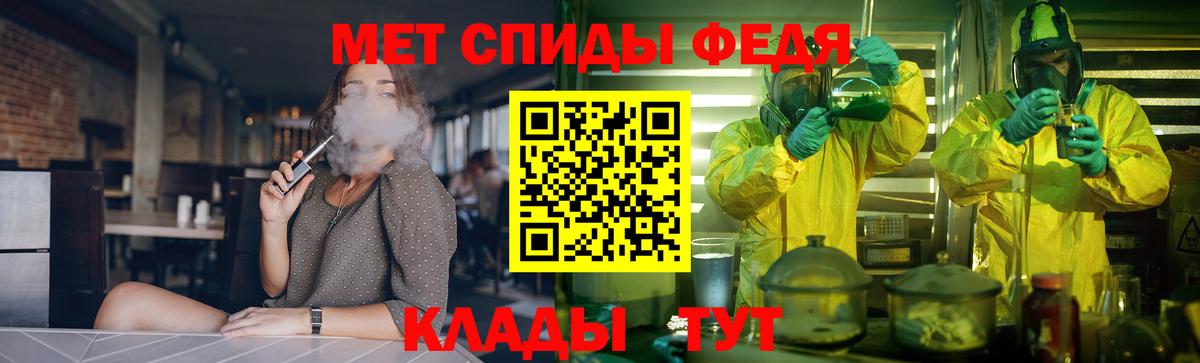 АМФ Premium Подольск