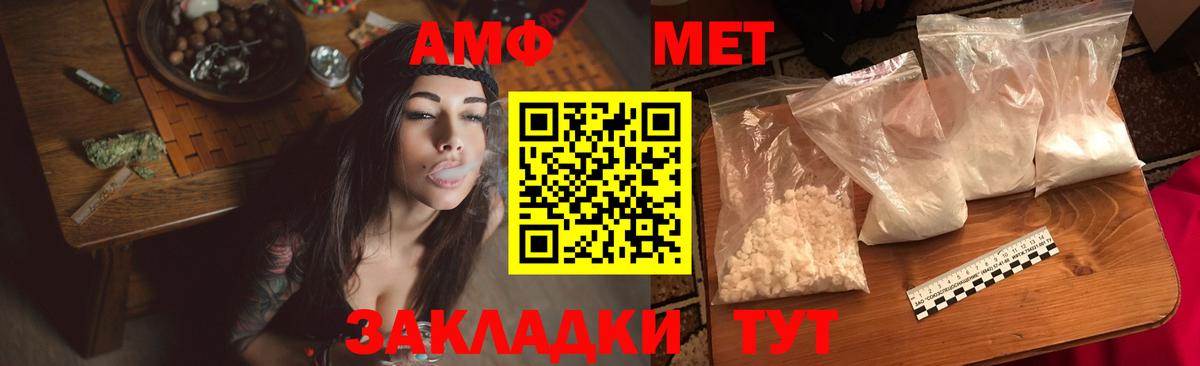 Галлюциногенные грибы Подольск
