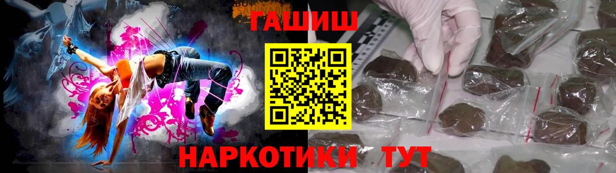 ГАШИШ гарик Подольск