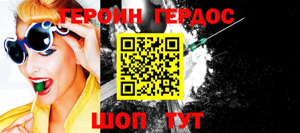ЭКСТАЗИ  Гашиш  МЕТ  МЕФ   Вход с VPN  Подольск  Марихуана  А ПВП СОЛЬ  