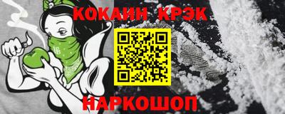 ALPHA PVP Жуковский