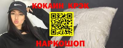 мет Заводоуковск