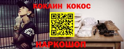 мет Заводоуковск