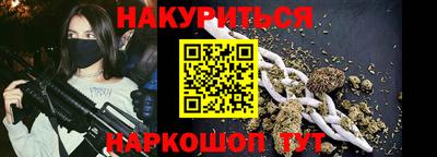 мет Заводоуковск