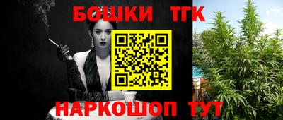 мет Заводоуковск