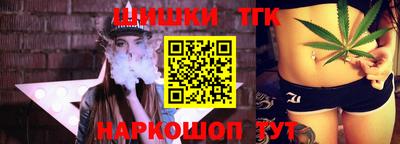 мет Заводоуковск