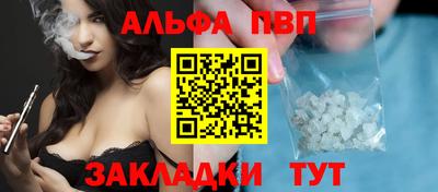 мет Заводоуковск