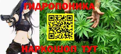мет Заводоуковск
