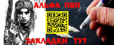 мет Заводоуковск