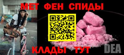 ALPHA PVP Жуковский