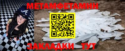мет Заводоуковск