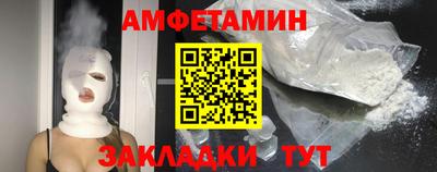 мет Заводоуковск