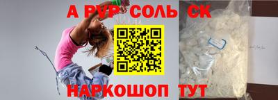 скорость Заволжье