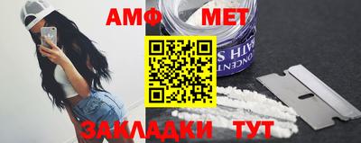 мет Заводоуковск