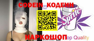 скорость Заволжье
