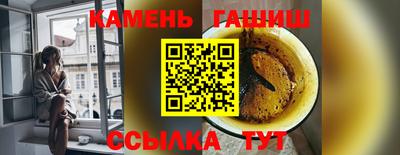 мет Заводоуковск