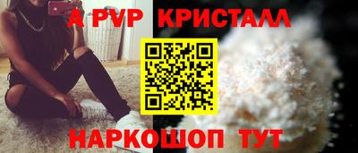 скорость Заволжье