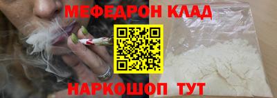 мет Заводоуковск