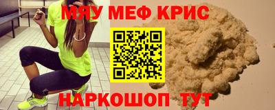 мет Заводоуковск