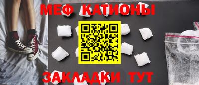 мет Заводоуковск