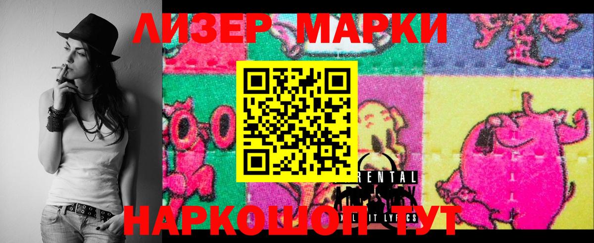Подольск  Лсд 25 экстази кислота  kraken tor  LSD-25 экстази кислота  Вход с VPN 