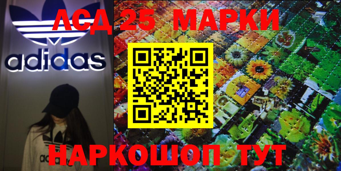 Наркотические марки 1,5мг  Наркотические марки 1,5мг  Марки NBOMe  Вход с VPN  Подольск 
